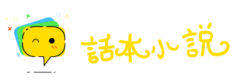 安如盘石网